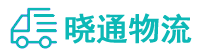长沙到黄梅县物流公司